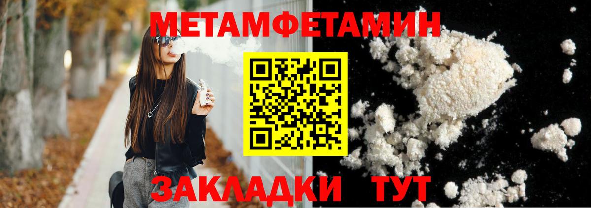 Канабис  Метамфетамин  ГАШИШ  Конопля  Меф МЯУ МЯУ   Камышлов  Вход с VPN  КОКАИН  Меф 