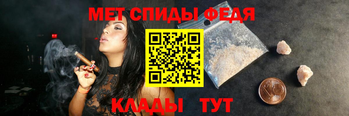 Амфетамин VHQ  Amphetamine  Камышлов  АМФ  Вход с VPN 