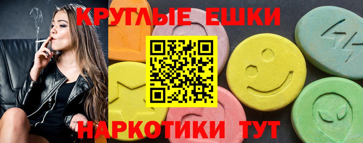 Камышлов  Ecstasy Philipp Plein  Вход с VPN  Ecstasy TESLA 