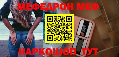 стаф Ипатово