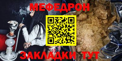 стаф Ипатово