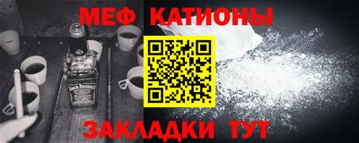стаф Ипатово