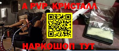 apvp Ирбит