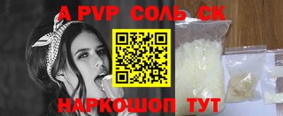 стаф Ипатово