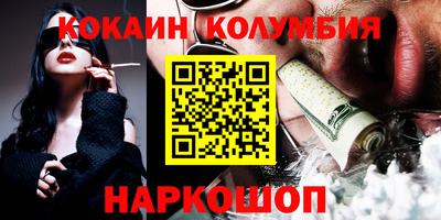 стаф Ипатово