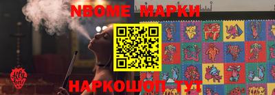 стаф Ипатово