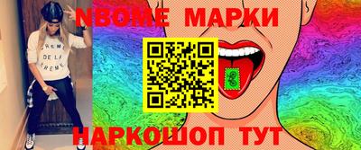 стаф Ипатово