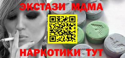 apvp Ирбит