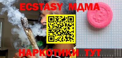 стаф Ипатово