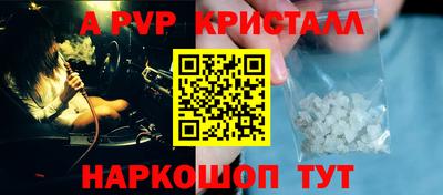 стаф Ипатово