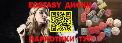 ПСИЛОЦИБИНОВЫЕ ГРИБЫ Изобильный