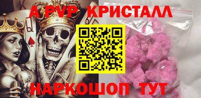 apvp Ирбит