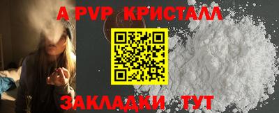 apvp Ирбит