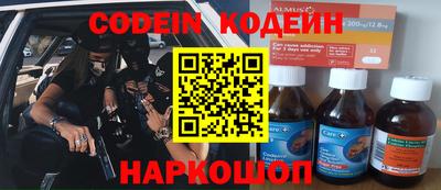 ПСИЛОЦИБИНОВЫЕ ГРИБЫ Изобильный