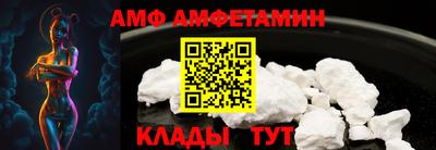 стаф Ипатово