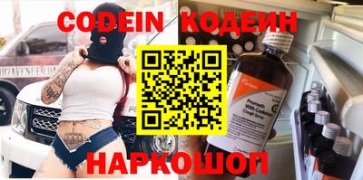 стаф Ипатово