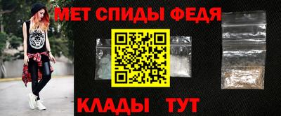 стаф Ипатово