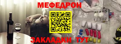 стаф Ипатово