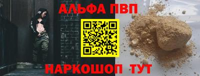 стаф Ипатово