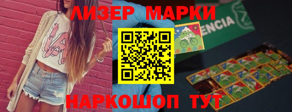 Камышлов  Лсд 25 экстази кислота  Лсд 25 экстази ecstasy  Вход с VPN 