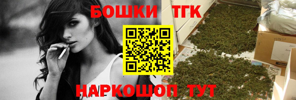 Канабис LSD WEED Камышлов