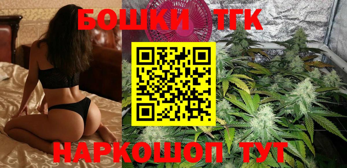 Бошки марихуана OG Kush  Вход с VPN  Марихуана VHQ  Бошки марихуана Ganja  Бошки марихуана Amnesia  Камышлов 